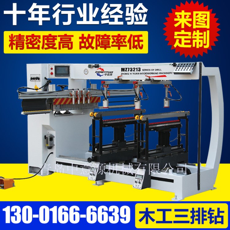 中意源廠家直銷木工機械三排鉆 MZ73213 三排鉆孔機 排鉆配件鉆頭