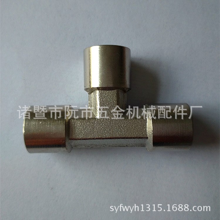 加厚銅三通 內絲正三通 內牙三通 黃銅內螺紋