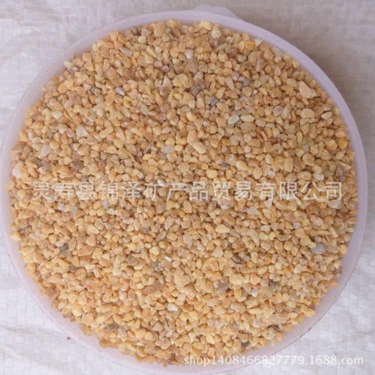 供應(yīng)天然彩砂 菊花黃彩砂 真石漆用彩砂