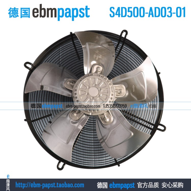 德国原装ebmpapst S4D500-AD03-01 400V 冷凝器风扇 制冷库风机