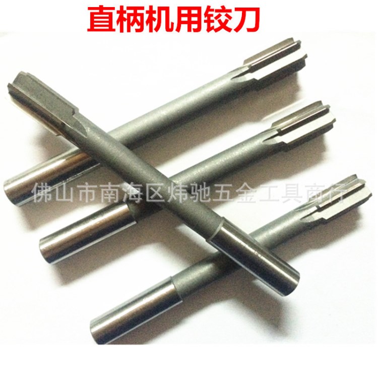 高品質(zhì) 直柄機用鉸刀/高速鋼絞刀3/4/5/6/7/8/9/10/12/15/18/20mm