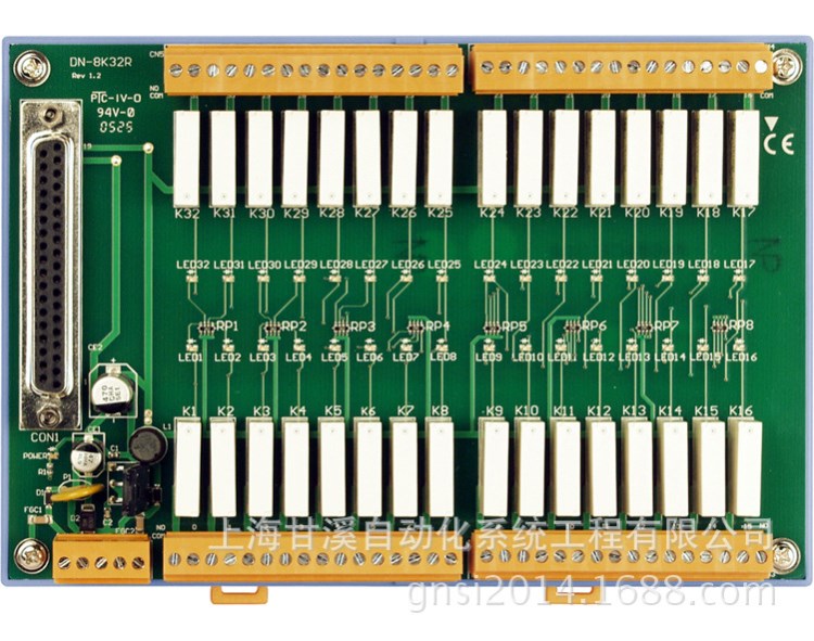 32路繼電器輸出板DN-8K32R，16路隔離DI和16路繼電器輸出接線板