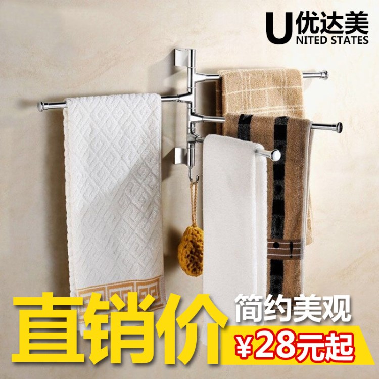 廠家直銷衛(wèi)生間不銹鋼活動桿浴室置物架旋轉(zhuǎn)三桿四桿活動毛巾架批