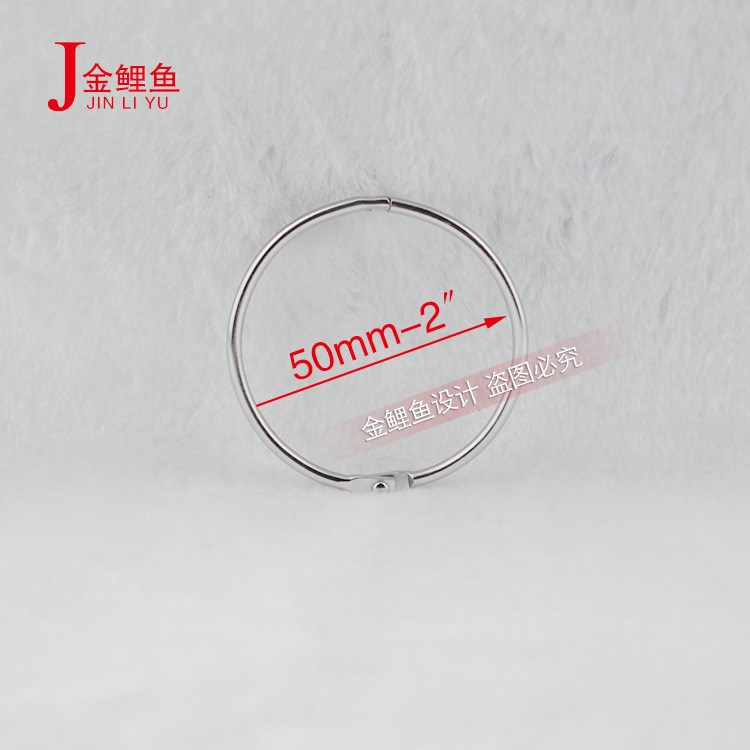 廠家供應(yīng)50mm環(huán)?；顒訒?金屬開口圈 開口環(huán) 活頁卡圈 現(xiàn)貨批發(fā)