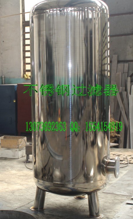 游泳池水處理消毒設備專用臭氧反應罐 不銹鋼臭氧反應罐