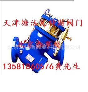 天津塘沽瓦特斯閥門 過濾活塞式緩閉止回閥YQ98004 廠家直銷