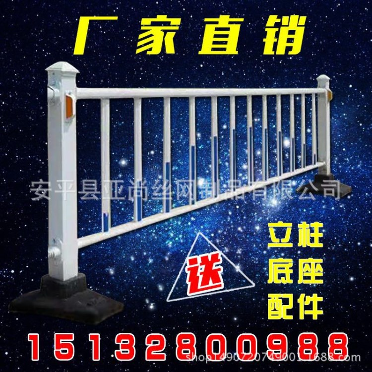 市政護欄隔離欄公路馬路防撞欄京式護欄道路交通圍欄防護網欄