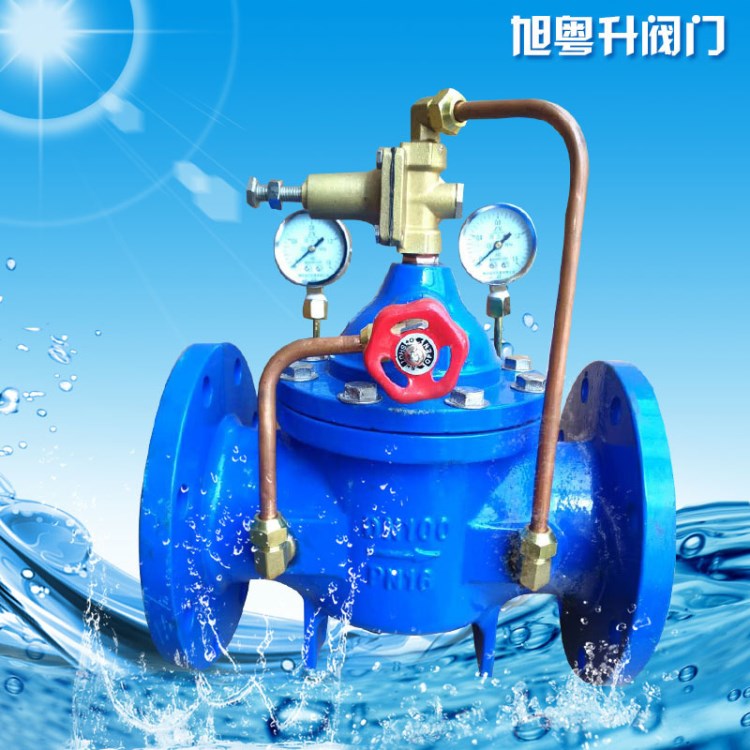 水利控制閥200X減壓閥比例式減壓閥可調式減壓穩壓閥加工定制
