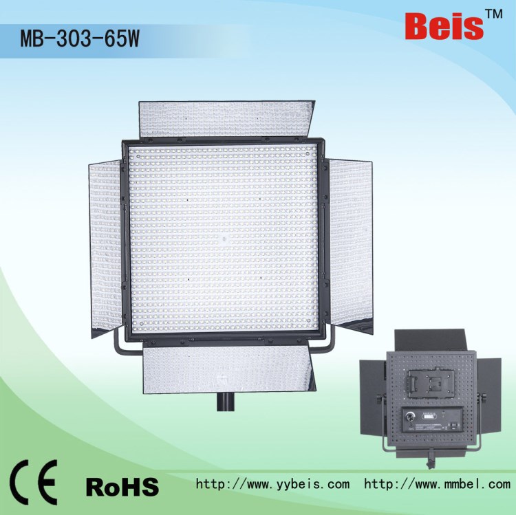 【廠家供應(yīng)】MB-303-65W單色溫LED影室燈 帶電池座，配遙控器