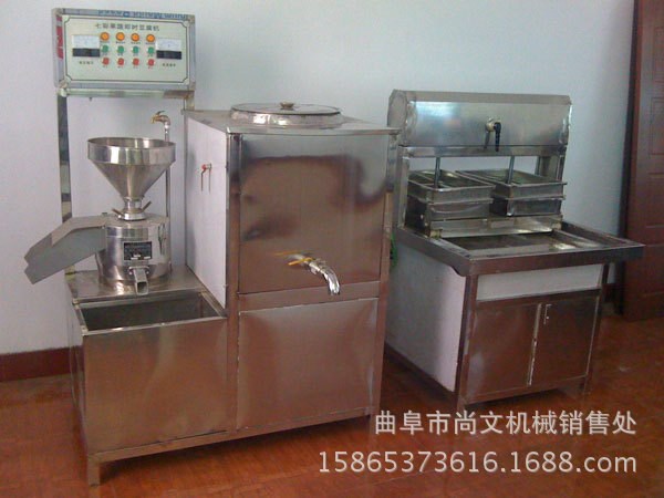 山東全自動商用豆腐機(jī) 豆?jié){豆腐一體機(jī)大型防燒干磨漿機(jī)豆腐腦