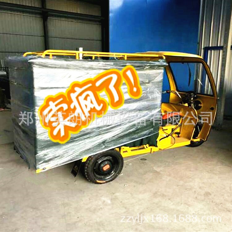 移動式節(jié)水環(huán)保型全自動數(shù)控洗車機高壓蒸汽清洗車設備