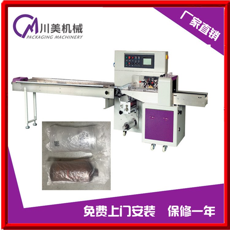 瓶子包裝機/化妝品瓶子自動包裝機械設備（質量包裝 廠家直銷）