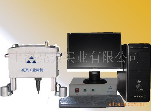 【現(xiàn)貨直銷】氣動便攜式打標(biāo)機 刻字機 噴碼機 激光打標(biāo)機