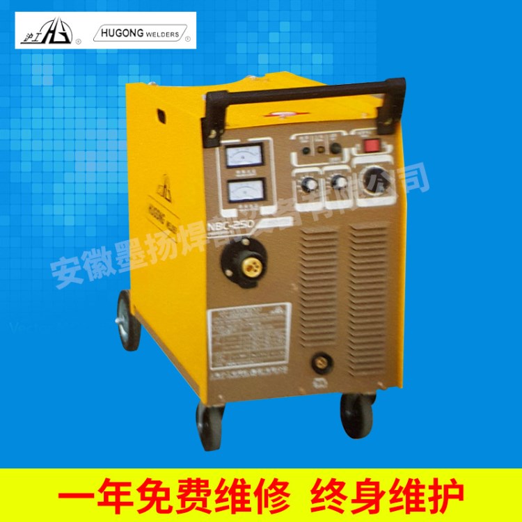 供應(yīng) NBC-250一體式氣體保護(hù)焊機(jī) 多功能氣體保護(hù)焊機(jī)