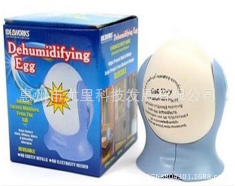 批發(fā) Dehumidifying Egg迷你型陶瓷蛋形除濕器 家用抽濕機(jī) 除濕機(jī)