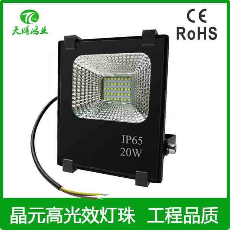 戶外 工程 led 一體 投光燈  20W 大功率防水    亮化燈