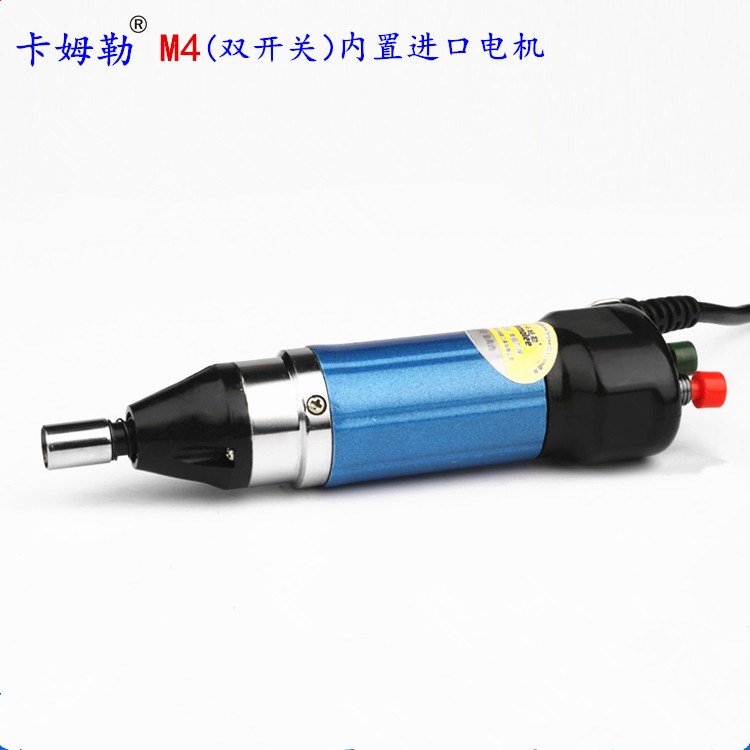 卡姆勒M4迷你電動(dòng)螺絲批掌上電批微型電動(dòng)螺絲刀起子改錐維修工具