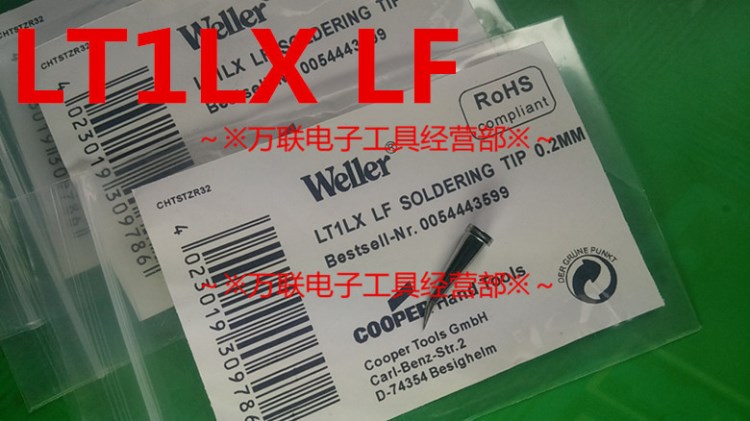 批發(fā)weller威樂LT1LX LF烙鐵頭WP80焊臺(tái)WSP80手柄德國威樂烙鐵頭