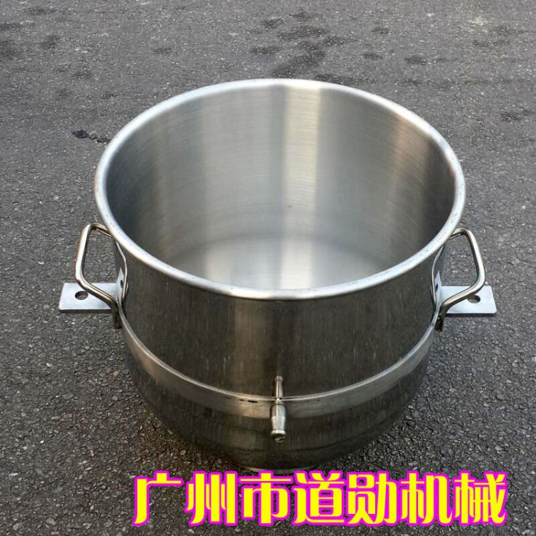 恒聯(lián) B30 攪拌機 打蛋機 打蛋桶 攪拌桶 配件 料桶 38升
