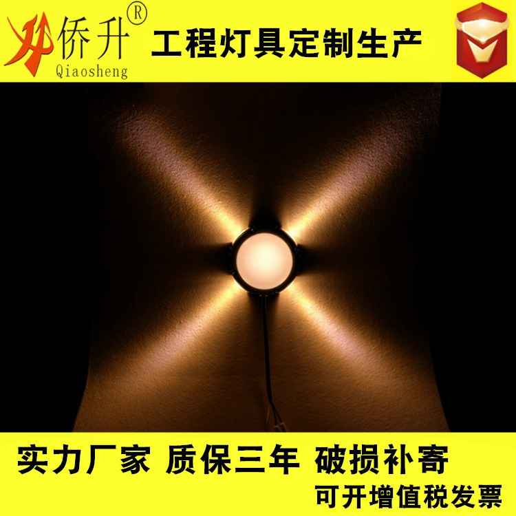 LED十字星光燈 大功率十字造型燈具 洗墻燈投光燈樓體亮化燈具