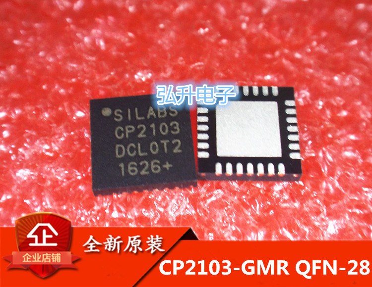 直銷  CP2103-GM  CP2103   QFN-28封裝  全新原裝