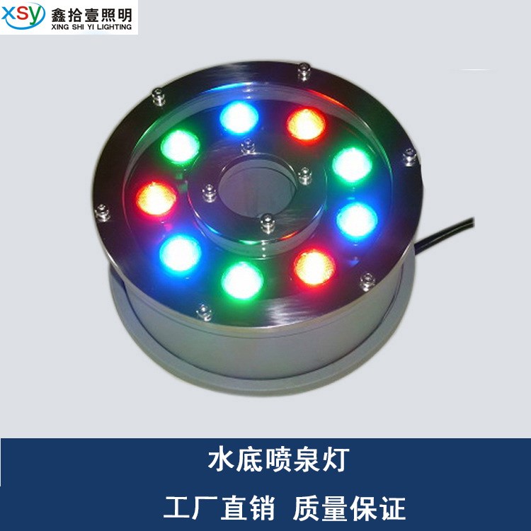 喷泉灯 大功率户外防水 18W 24W LED 水景灯 水底灯