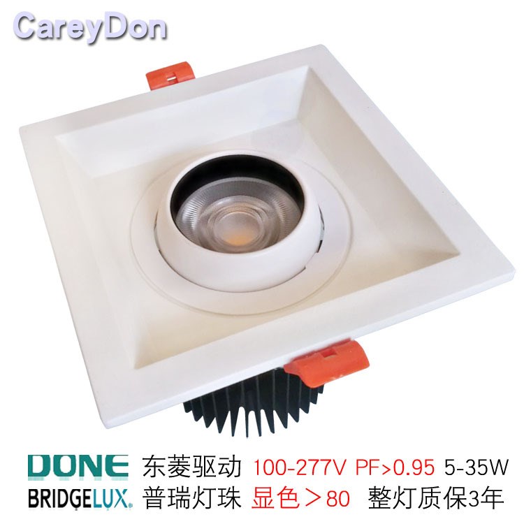 愷瑞方形天花燈 led豆膽燈cob高功率因數(shù)筒射燈20W25W30W廠家直銷
