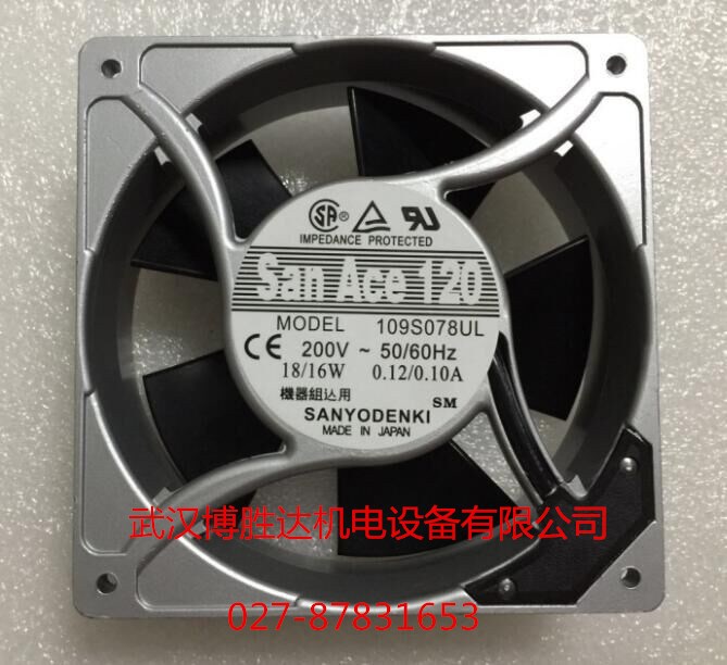 109S024UL 原装三洋SANYO铝框风扇115V 14/12W 120*120*38MM