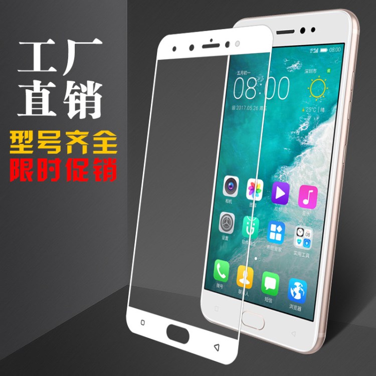 金立s10鋼化膜 全屏膜 f103/f105/f301/f303/f109 手機貼膜s8