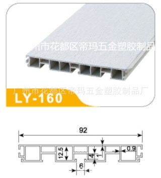 廠家提供 塑料踢腳板 裝修建材 裝潢用踢腳線