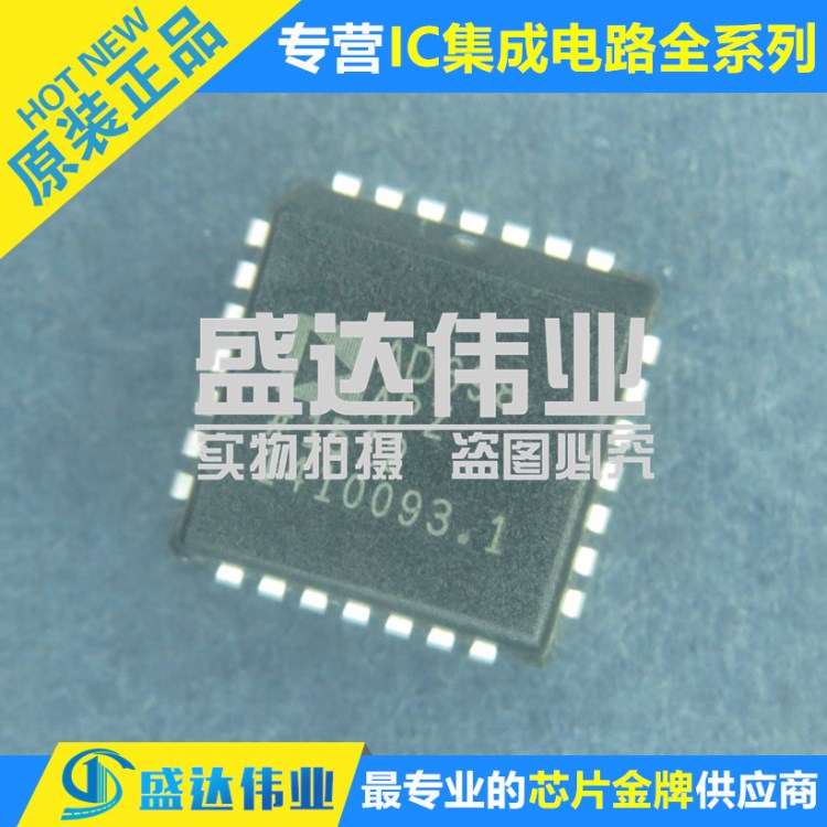 強(qiáng)勢(shì)供應(yīng) SST49LF004B-33-4C-NHE 封裝 PLCC 原裝 大量現(xiàn)貨