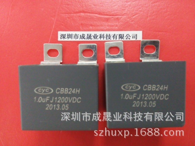 廠家直銷變頻器專用IGBT吸收電容器