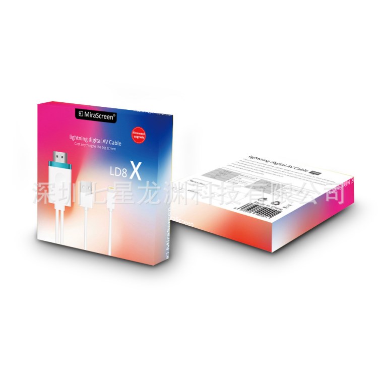 有線同屏線  手機投屏電視投影儀 iphone專用轉(zhuǎn)HDMI即插即用LD 8X