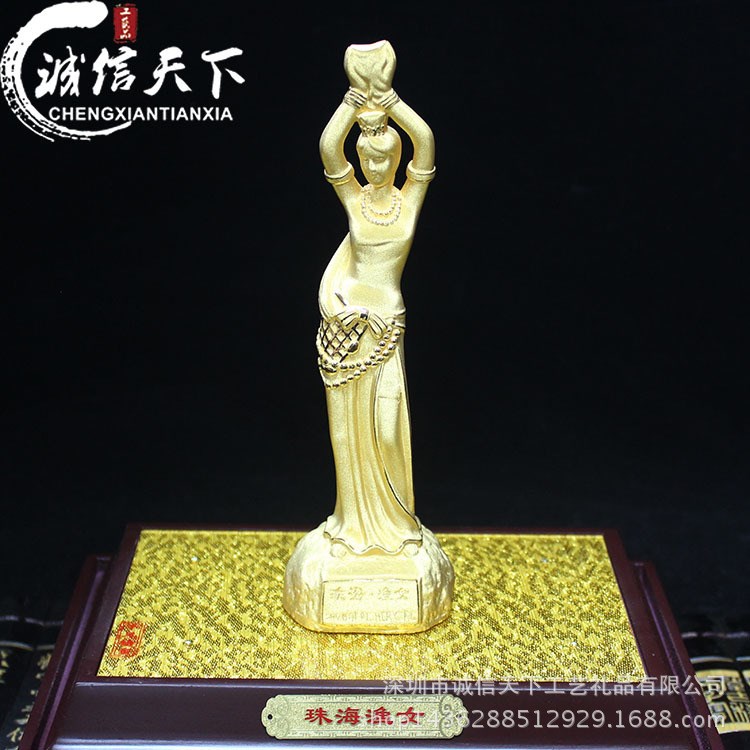 珠海旅游紀(jì)念品 珠海漁女絨沙金擺件 開門紅禮品會(huì)銷商務(wù)定制贈(zèng)送