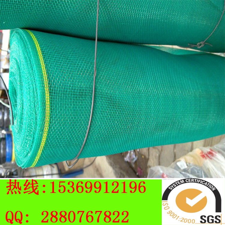 安平供應(yīng)裹邊尼龍防蟲網(wǎng) 鋁合金窗紗 BV SGS  出口