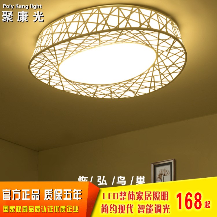 LED北京鳥巢吸頂燈現代鐵藝異形鳥巢燈飾大氣客廳燈餐廳臥室燈具