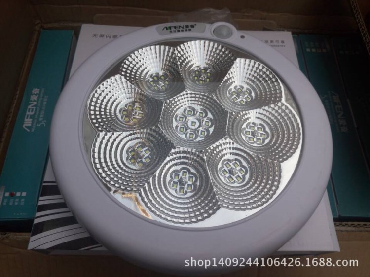 爱奋5S智慧型LED吸顶灯 LED智能感应吸顶灯 AIFEN 12W8W