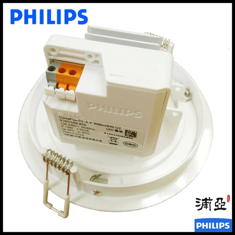 Philips/飛利浦飛碟二代 一體化LED筒燈4寸6寸 商業(yè)辦公照明暗裝