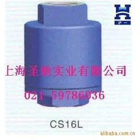 【優惠】 熱靜力波紋管式疏水閥