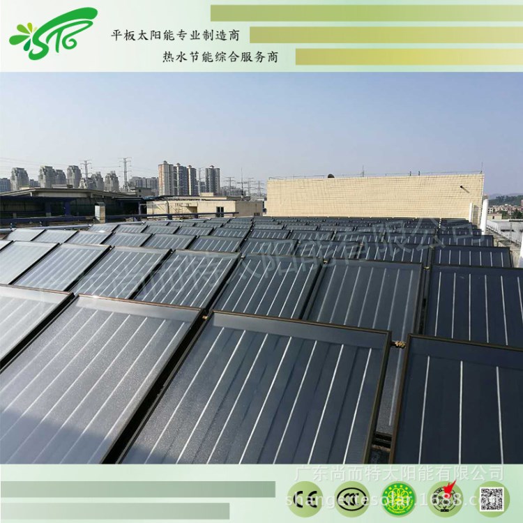 太陽能平板工程集熱器、廣東太陽能廠家、太陽能集熱板