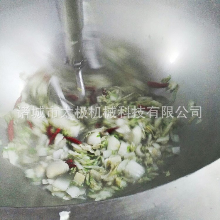 大型商用炒菜鍋 火力猛升溫迅速 一鍵控制 省心省力 食品級不銹鋼