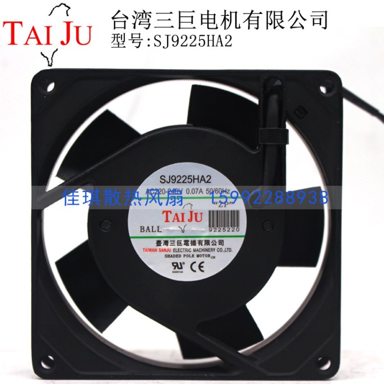 原裝三巨SJ9225HA2 HA1滾珠散熱風(fēng)機(jī)110V 9225 AC220V軸流風(fēng)扇