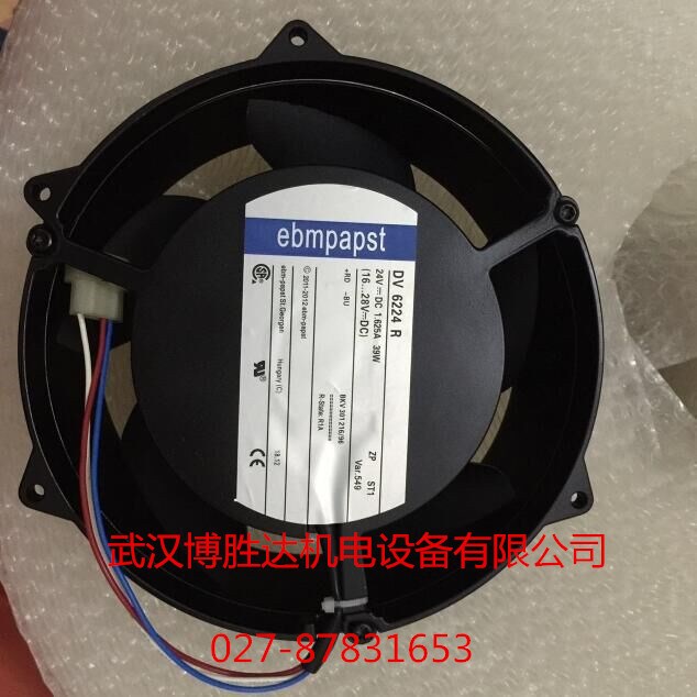 DV6224R 原装EBM变频器散热风扇 17CM 24V 39W 1.62