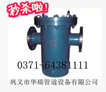 除污器/立式除污器臥式除污器/直通除污器/藍(lán)式過濾器/管道過濾器