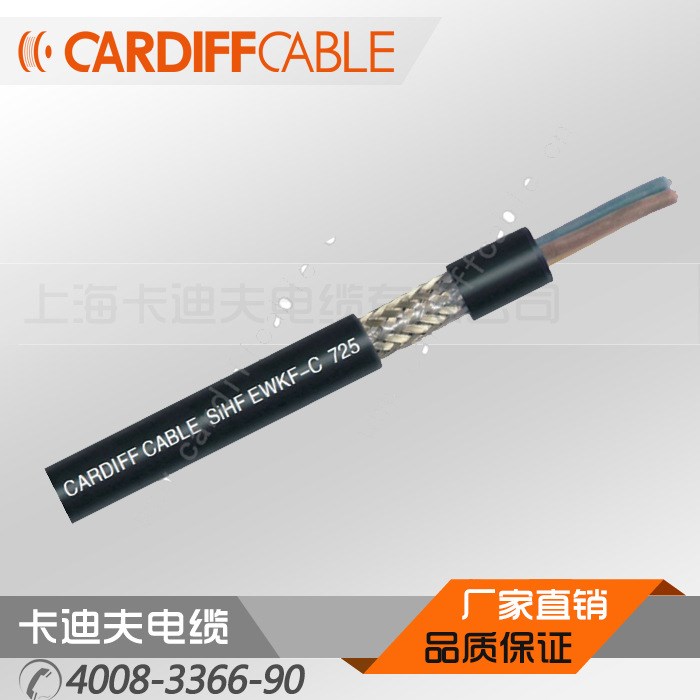 廠家直銷卡迪夫耐高溫抗撕裂硅橡膠非屏蔽電纜 SiHF EWKF-C 725