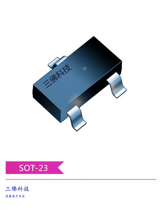 MOS管IRF9540, SiHF9540現(xiàn)貨