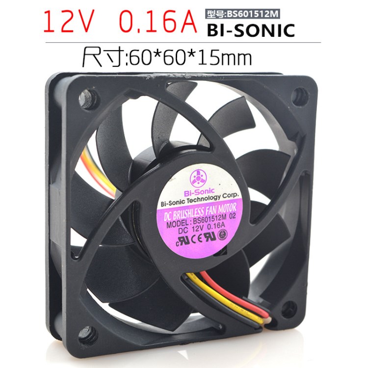 原装 百瑞BI-SONIC BS601512M 6015 12V 0.16A 6CM 3线测速风扇