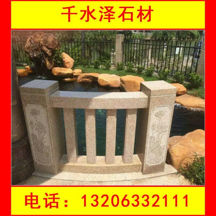 批發(fā)花崗巖橋欄 裝飾裝修工程石材橋欄加工 山東千水澤供應(yīng)商