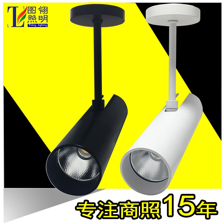 LED軌道射燈3w/5w/7w長桿燈直桿現(xiàn)代簡約背景墻cob導(dǎo)軌燈聚光新款