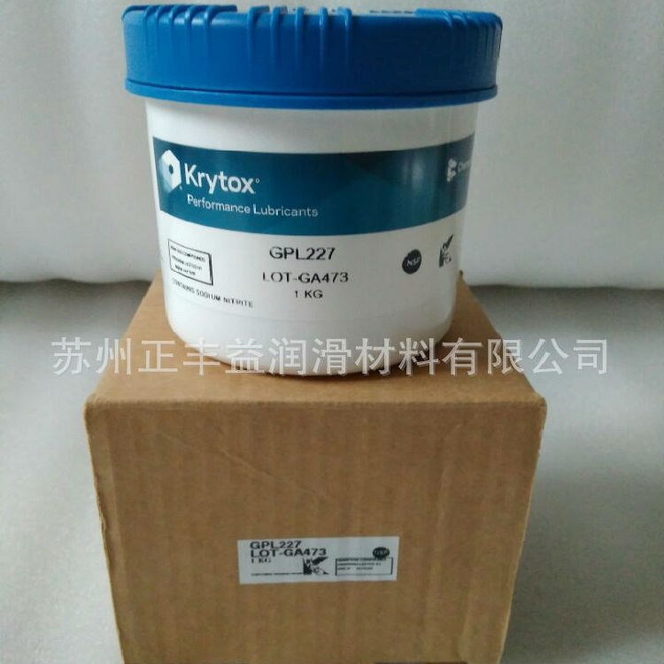 批發(fā)杜邦GPL227耐高溫軸承油脂 DuPont Krytox GPL227氟素潤滑脂